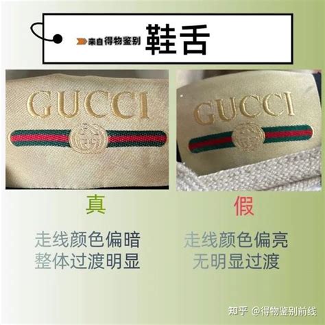 奢侈品鉴定:揭秘gucci古驰鸭舌帽的真假辨别方法 